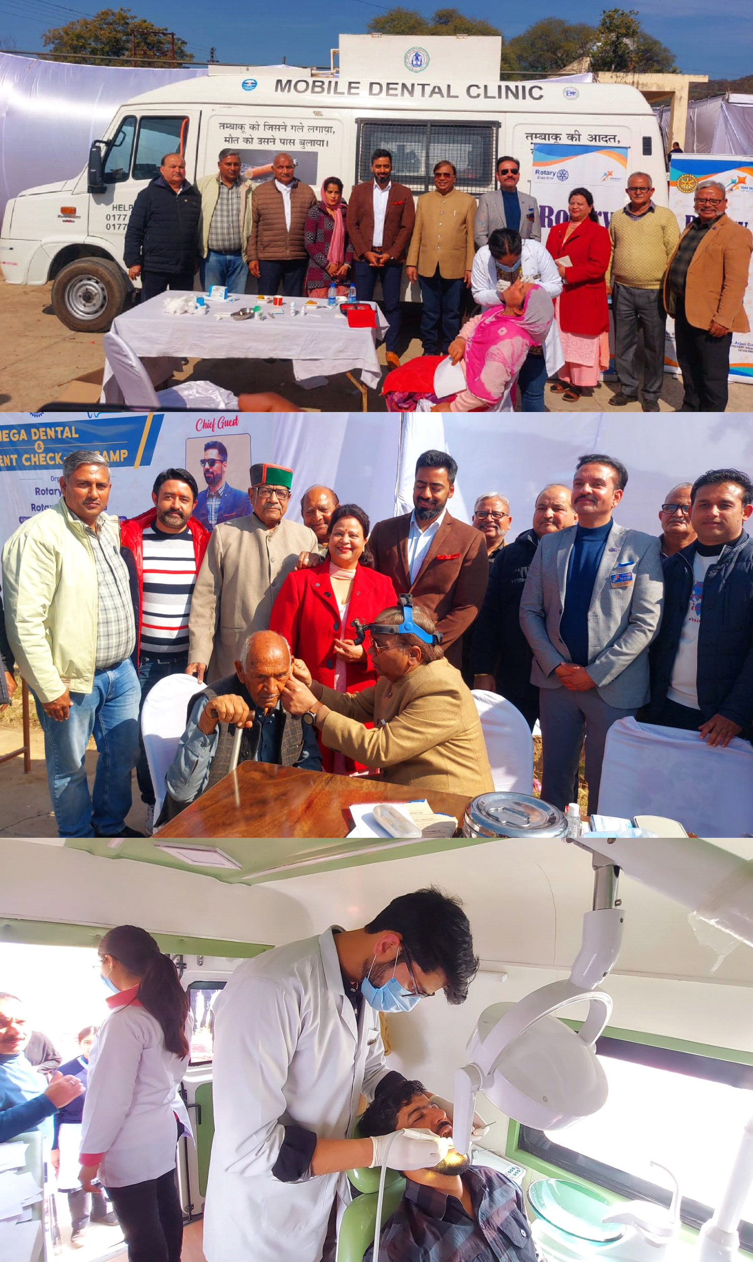 ਜਖੇੜਾ ਵਿੱਚ ਮੁਫ਼ਤ ਦੰਦਾਂ ਦੇ ਕੈਂਪ ਦਾ ਡਿਪਟੀ ਕਮਿਸ਼ਨਰ ਜਤਿਨ ਲਾਲ ਨੇ ਕੀਤਾ ਉਦਘਾਟਨ